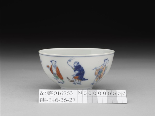 鬥彩八仙紋茶鍾