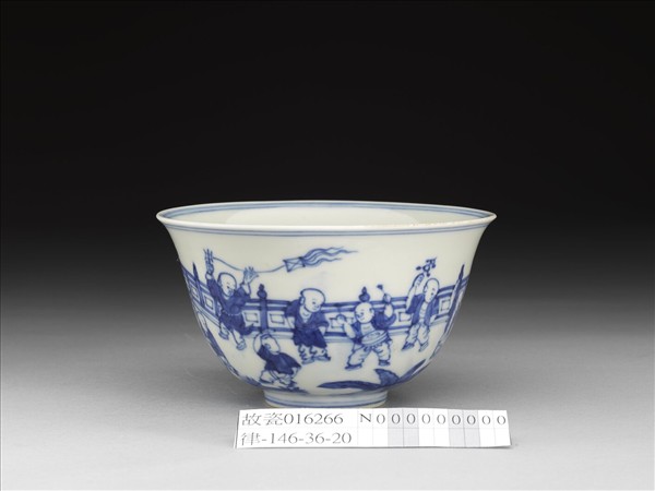 青花嬰戲圖碗