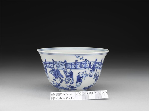 青花嬰戲圖碗