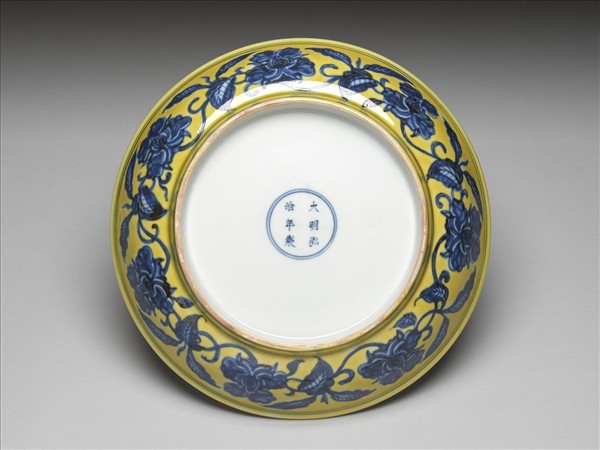 黃釉青花花果盤