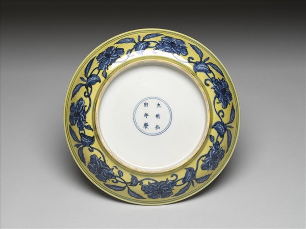 黃釉青花花果盤