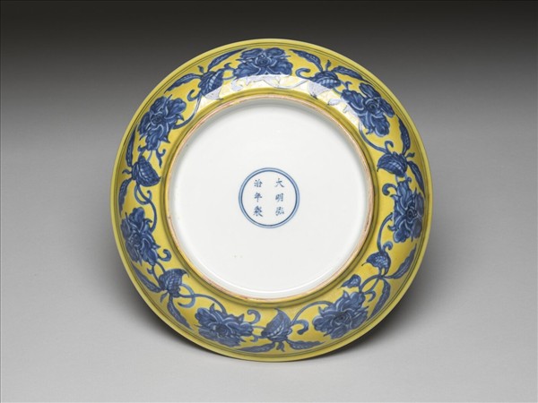 黃釉青花花果盤