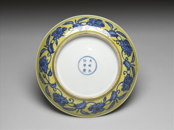 黃釉青花花果盤