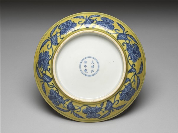 黃釉青花花果盤