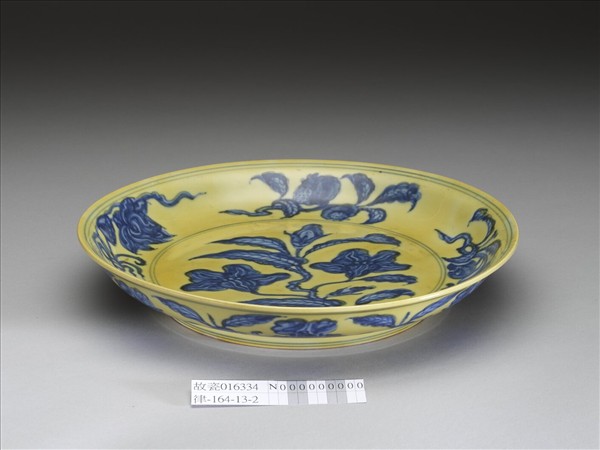 黃釉青花花果盤