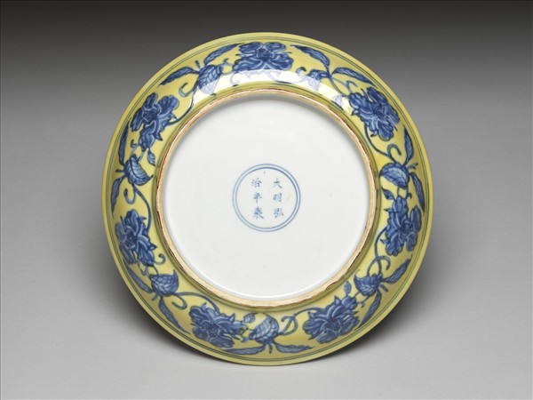 黃釉青花花果盤