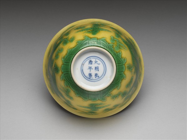 黃釉綠彩雙龍紋碗
