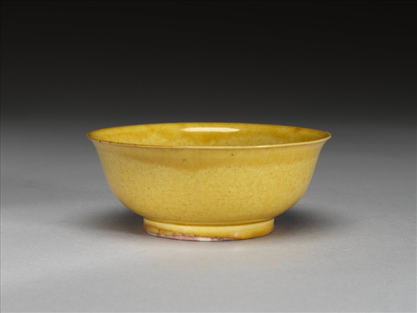 黃釉碗