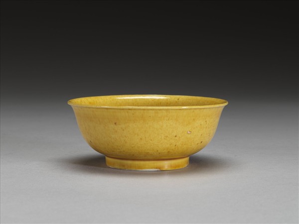 黃釉碗