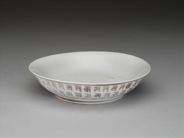 釉裡紅梵文盤