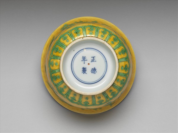 黃地綠彩雲龍紋碗