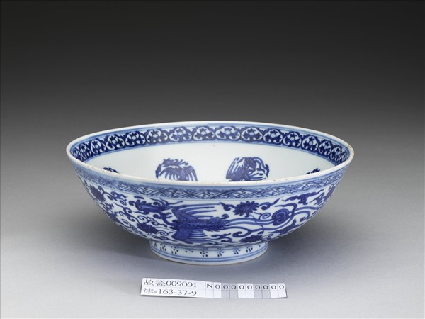青花番蓮鳳紋碗