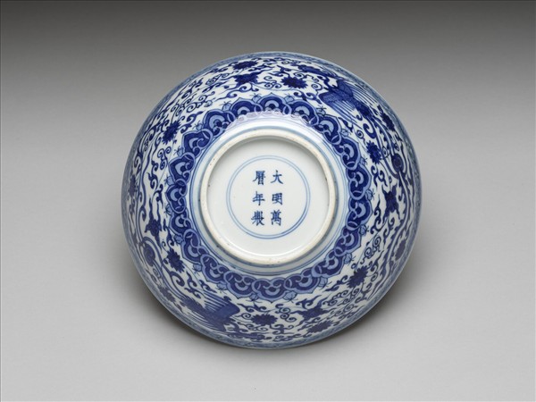 青花番蓮鳳紋碗