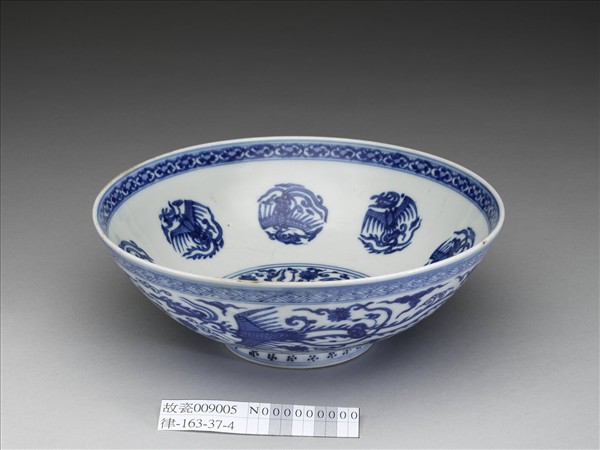 青花番蓮鳳紋碗