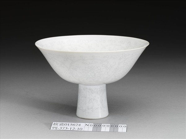 青白瓷劃花番蓮紋高足碗