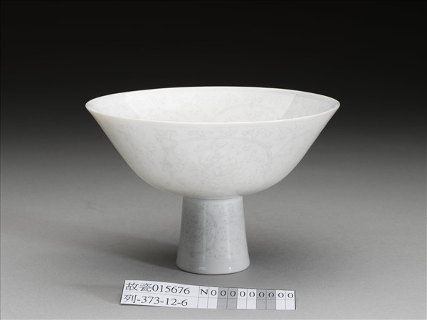 青白瓷劃花番蓮紋高足碗