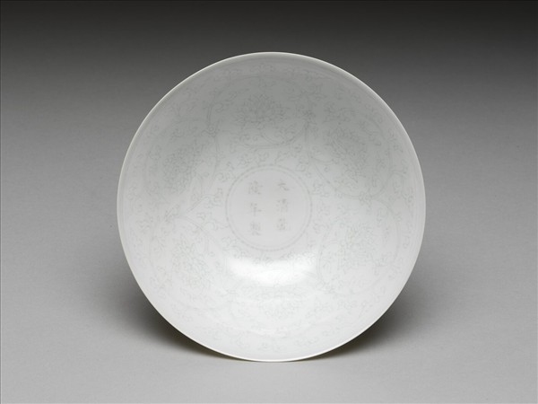 青白瓷劃花番蓮紋高足碗