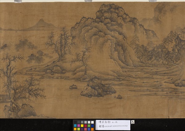 傳宋郭熙山水　卷
