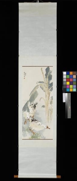 民國張書旂畫芭蕉鵝 軸