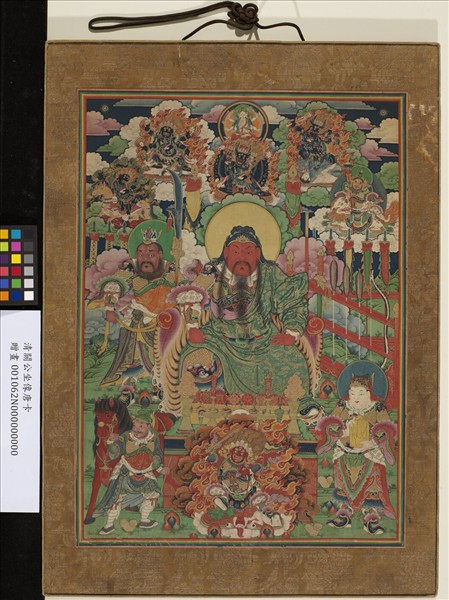 清關公坐像唐卡