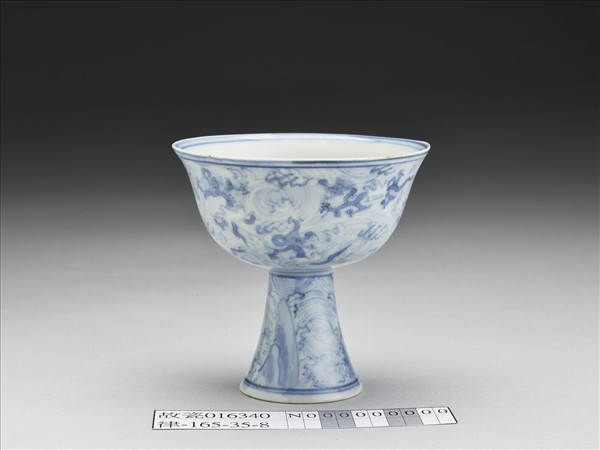 青花海獸紋高足杯