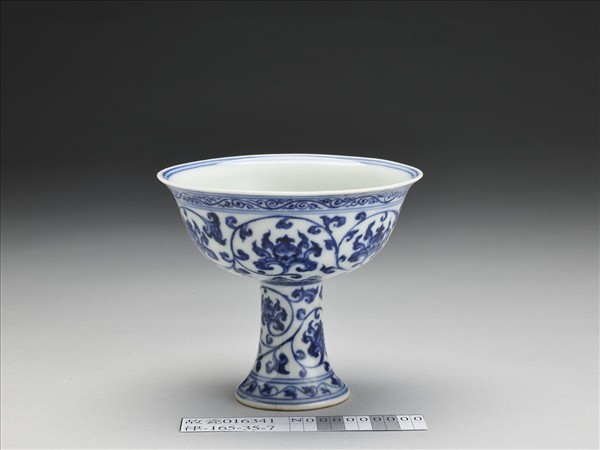 青花番蓮紋高足杯
