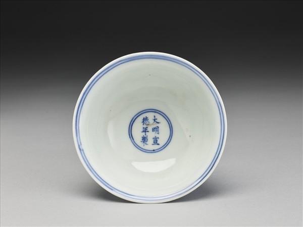 青花番蓮紋高足杯