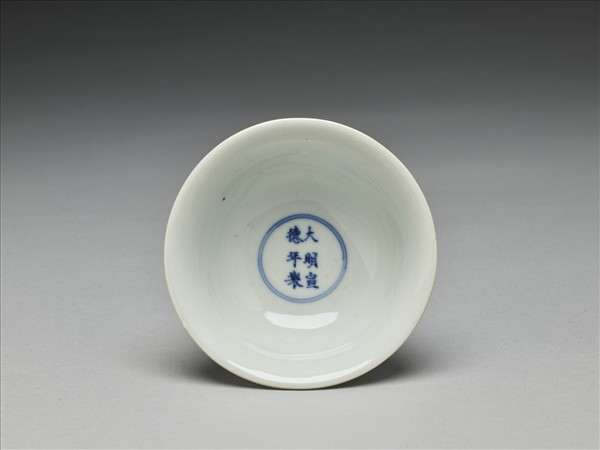 釉裡紅魚紋高足杯