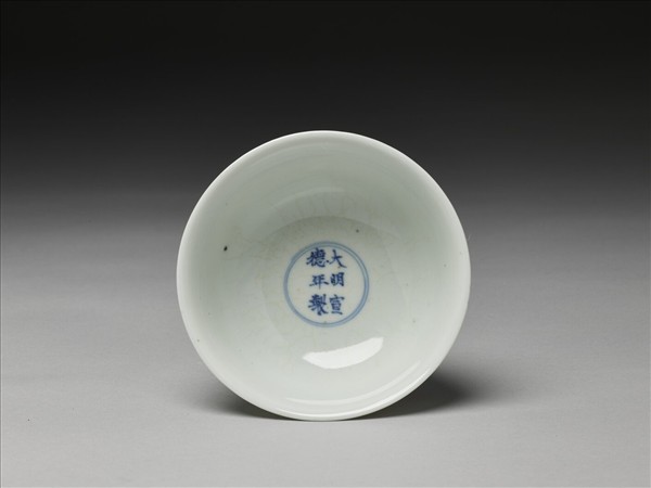 釉裡紅魚紋高足杯