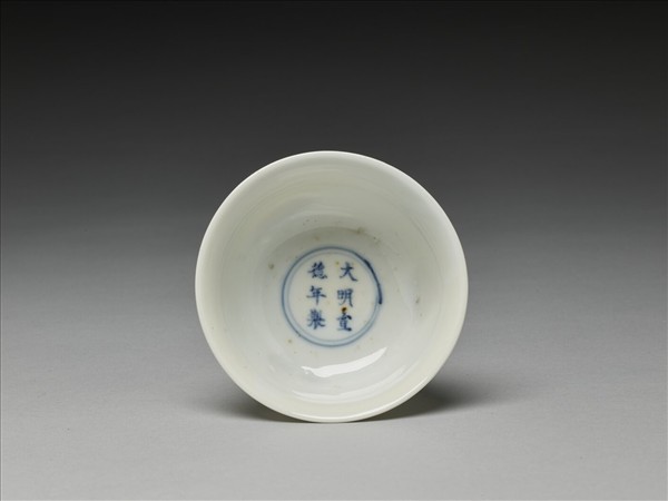 釉裡紅三果紋高足杯