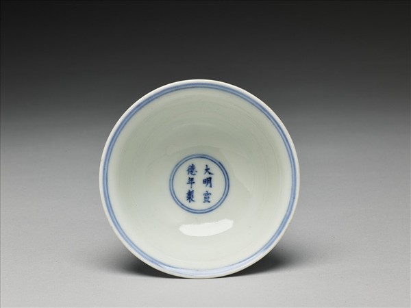 青花雲龍紋高足杯