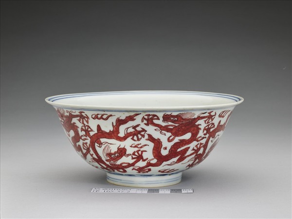 青花描紅九龍紋碗