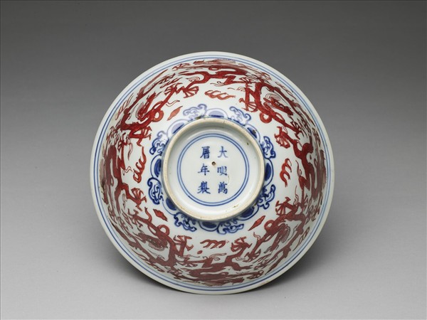 青花描紅九龍紋碗