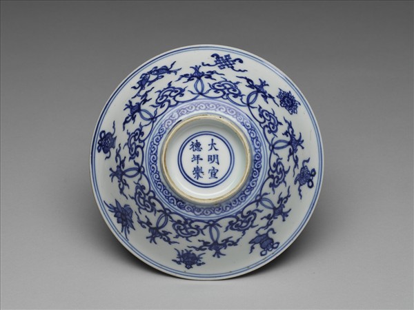 青花八寶紋碗