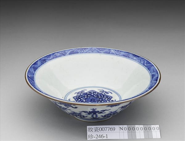 青花八寶紋碗