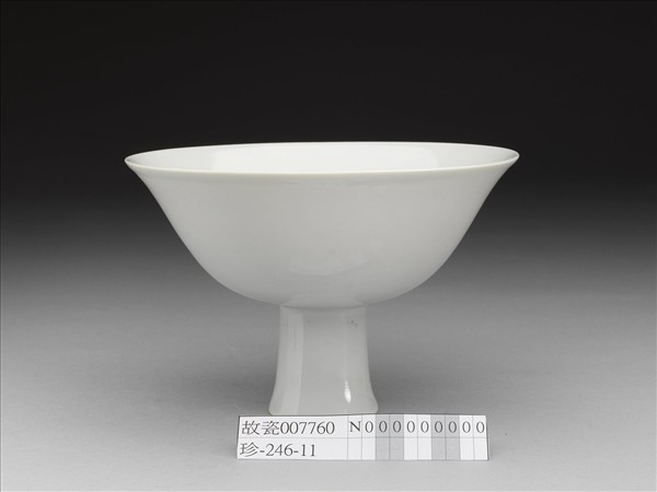 甜白釉纏枝花卉紋高足碗