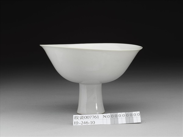 甜白釉纏枝花卉紋高足碗