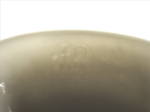 甜白釉纏枝花卉紋高足碗