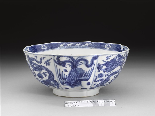 青花龍鳳紋花式碗