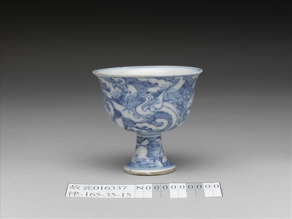青花海獸紋高足杯