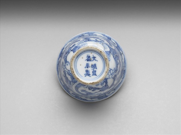 青花海獸紋高足杯