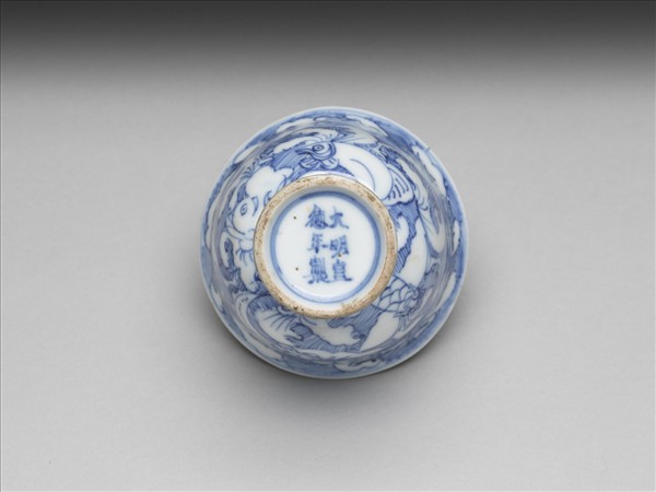 青花海獸紋高足杯