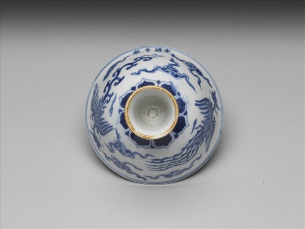 青花雲鳳紋高足杯