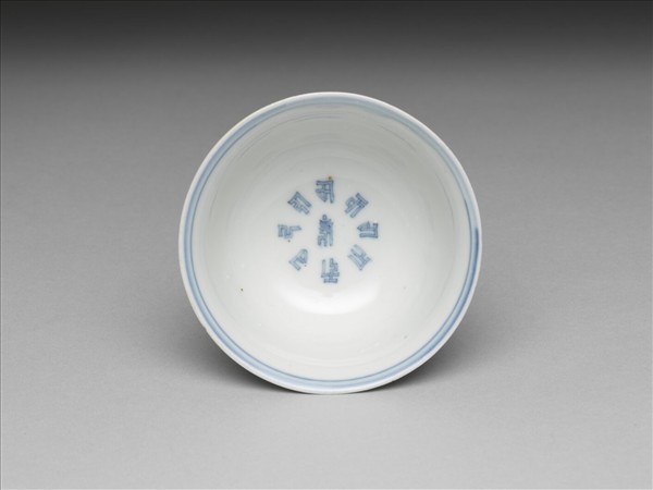 青花海獸紋高足杯