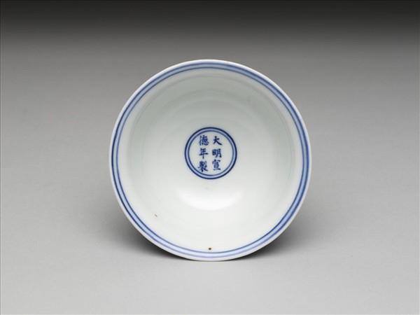 青花番蓮紋高足杯