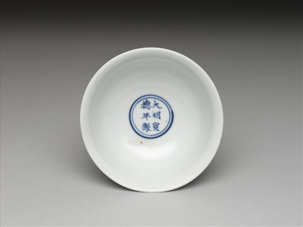 釉裡紅魚紋高足杯