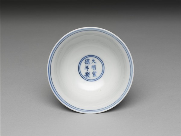 青花雲龍紋高足杯