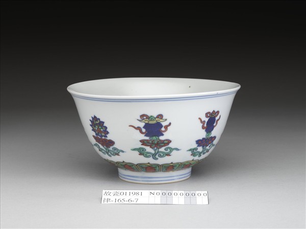 鬥彩番蓮八寶紋碗