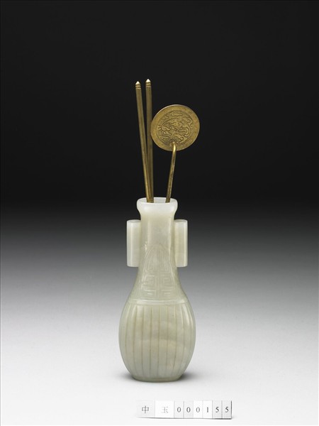 玉直紋貫耳瓶