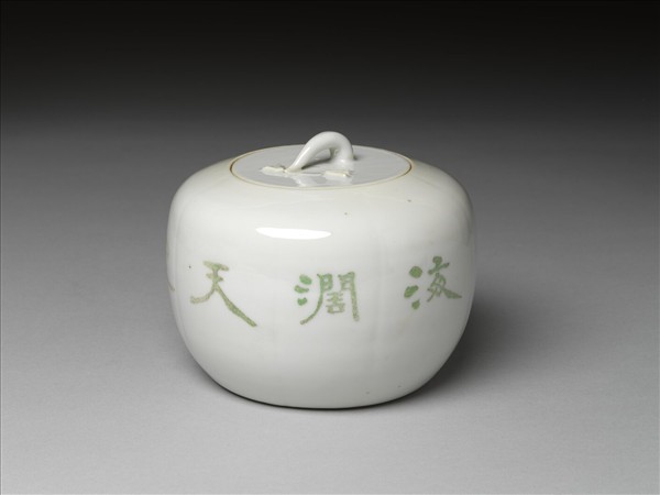 白瓷詩詞瓜式蓋罐